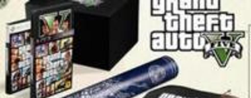 Grand Theft Auto V: специальное и коллекционное издания