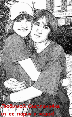 Время, за которое была сделана эта картинка, составляет 1-2 минуты