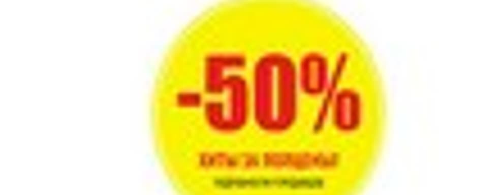 Игры от Electronic Arts за полцены