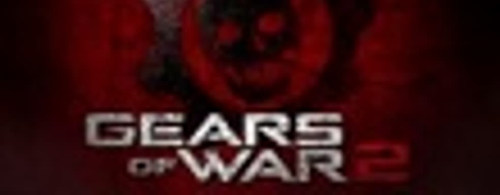 Gears of War 2 без демо-версии