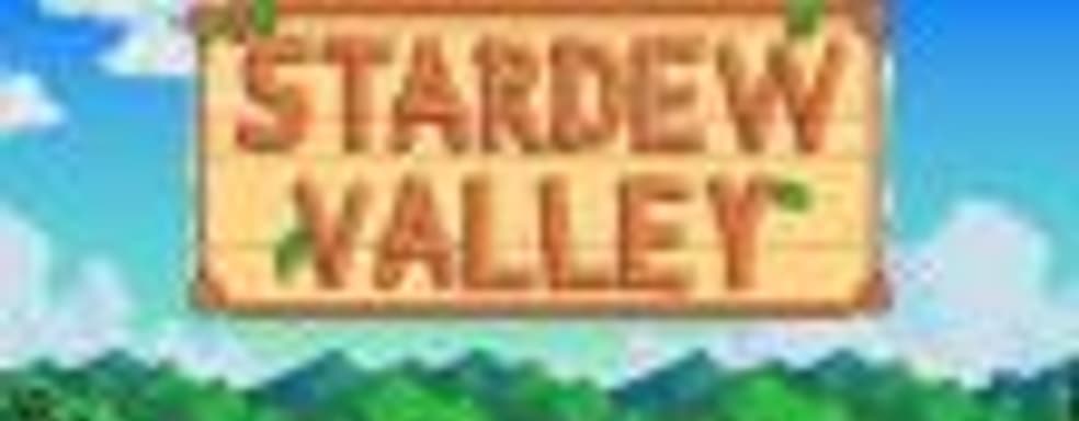 Мультиплеер в Stardew Valley появится 1 августа