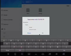 ТВ-приставка Rombica Smart Box V003 на Android