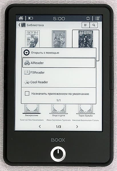 Onyx Boox T76SML Nefertiti