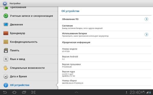LTE-модем Е392