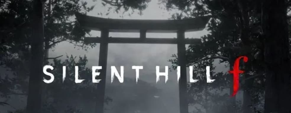 Players Found a Real Prototype of the Horrific Locations from Silent Hill f