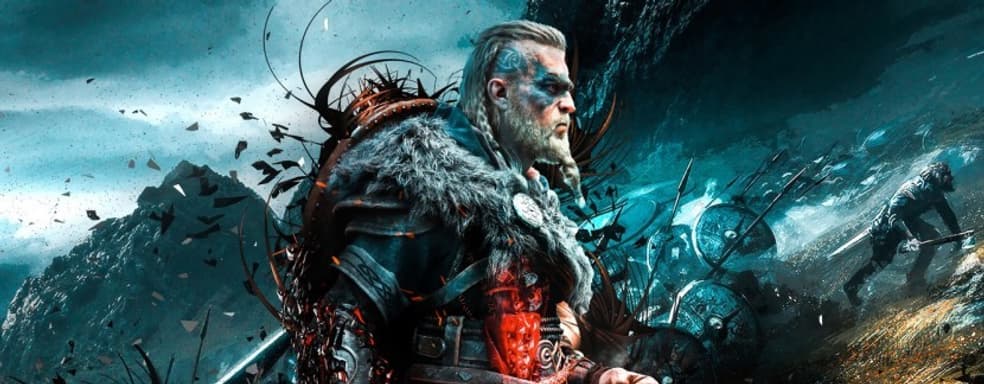 Для солидных викингов – фанаты Assassin's Creed Valhalla недовольны тем, как Ubisoft развивает игру