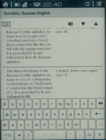 Обзор Onyx Boox T76ML Cleopatra. Скриншоты. Внешний вид оболочки