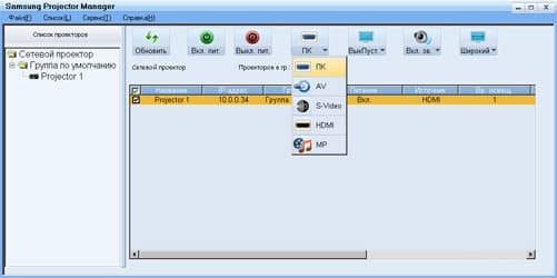 Samsung Projector Manager