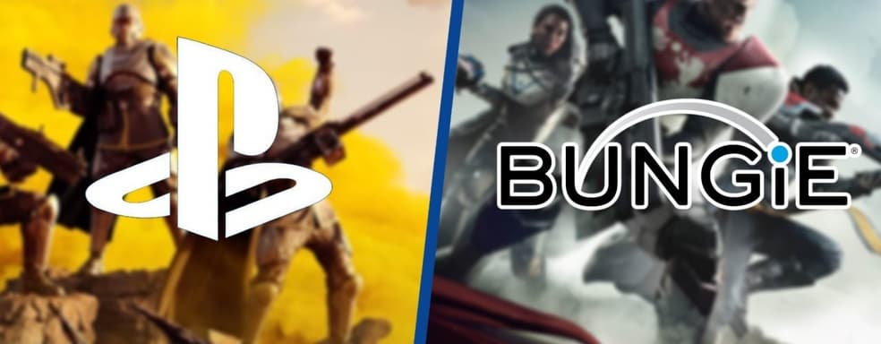 PlayStation и Bungie продолжают формировать команду для работы с играми-сервисами