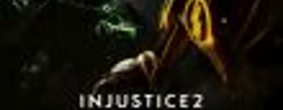 Ролик Injustice 2, представляющий Poison Ivy