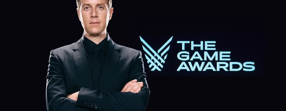 Церемония The Game Awards 2020 пройдёт в декабре