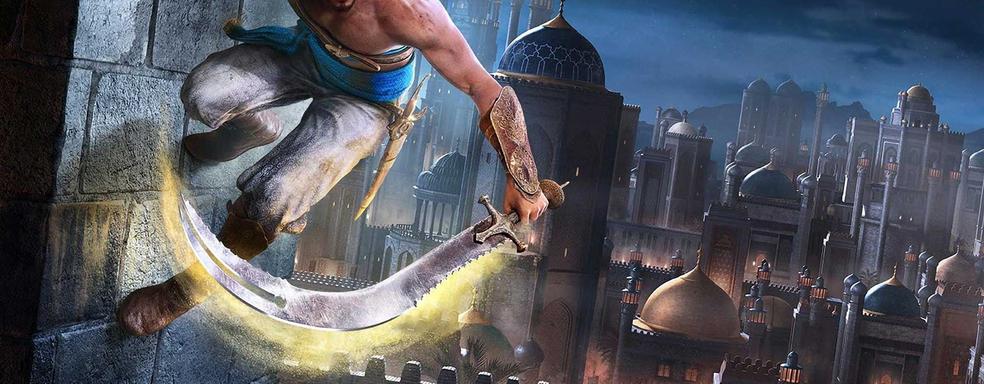 В ремейке Prince of Persia: Sands of Time обновят бои и внесут множество других изменений