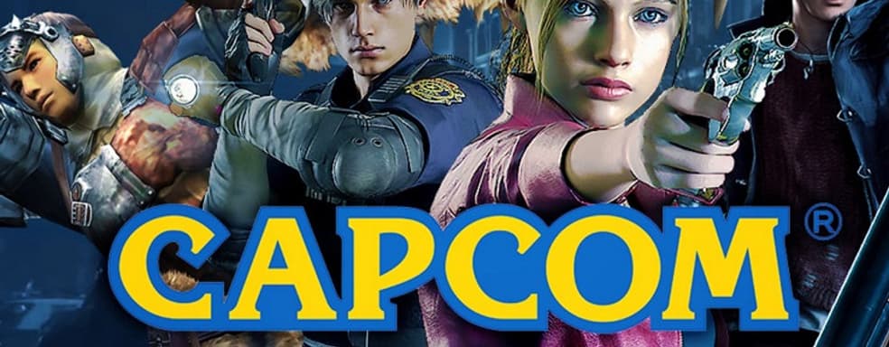 Capcom может отложить премьеры больших игр