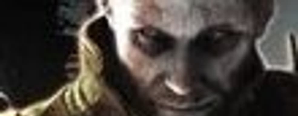 «Дурная репутация» в продаже с 27 мая