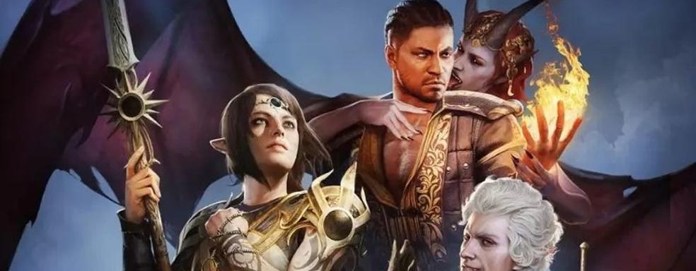 Baldur's Gate 3 получит функцию кросс-сохранений. Сохранения PlayStation-версии будут работать на Xbox