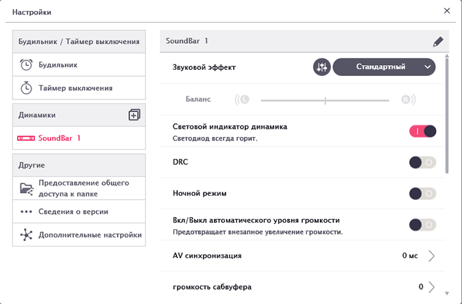 LG Music Flow Player LG Music Flow Player