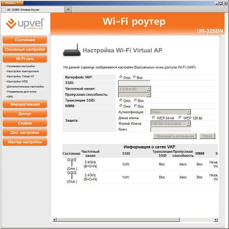 Настройка роутера Upvel UR-325BN Настрока роутера Upvel UR-325BN