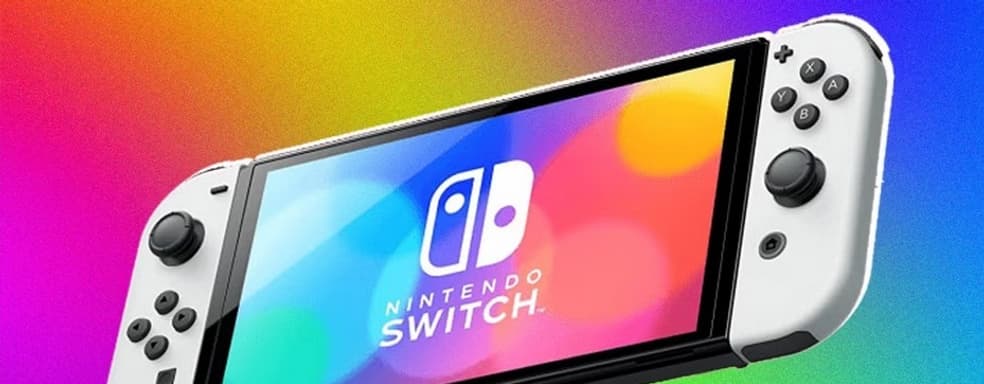 Nintendo рассказала, как будет бороться с перекупщиками, когда в продажу поступит Switch 2