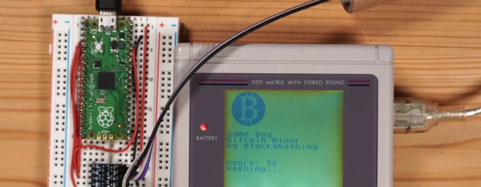 Один биткойн в несколько триллионов лет. Game Boy превратился в майнера криптовалюты