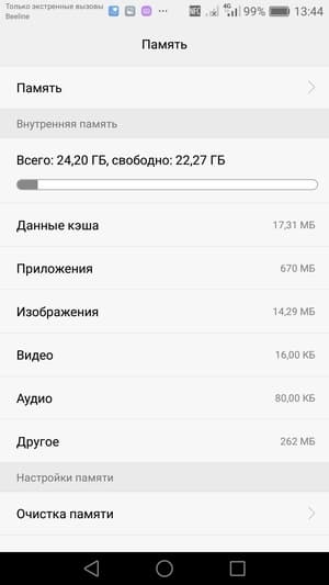 Обзор смартфона Huawei Honor 6X