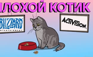 Последние дни Бобби Котика. Activision Blizzard избавляется от тирана