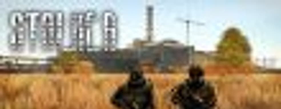 Появился набор текстур высокого разрешения к S.T.A.L.K.E.R.: Call of Pripyat