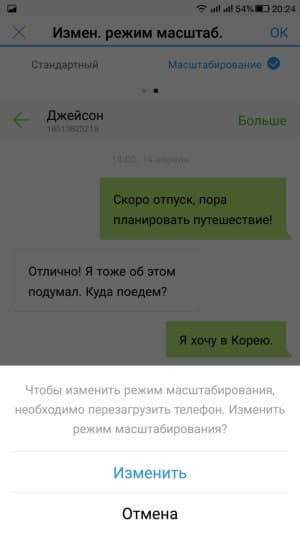 Смартфон LeEco Le 2 (X527)