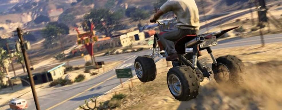 Grand Theft Auto 5 возглавила список самых популярных игр первого квартала в сети «М.Видео-Эльдорадо»