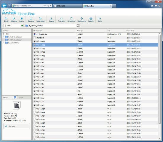 Настройка Shuttle Omninas KD20