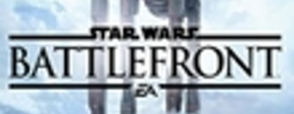 Оффлайновый режим появится Star Wars Battlefront на следующей неделе, Death Star DLC в сентябре