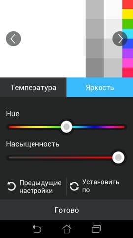 Обзор смартфона Asus Fonepad Note 6. Тестирование дисплея