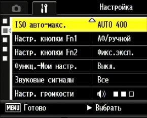 меню