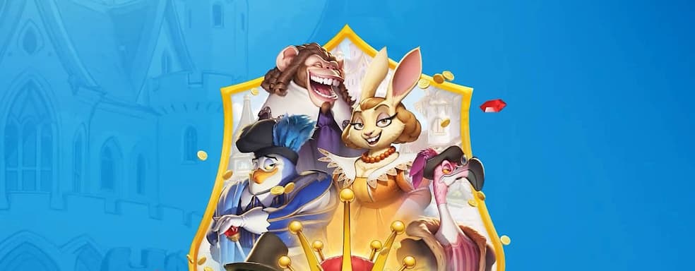 Битва за королевский трон: Crowd Games хочет выпустить в России настольную игру «За корону»