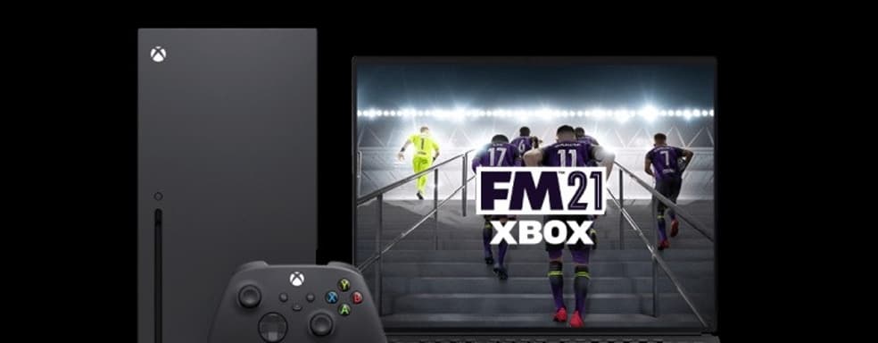 Football Manager 2021 на Xbox Series X | S и PC! Сериал вернётся на консоли