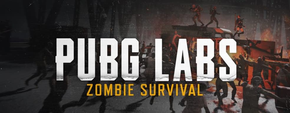 В PUBG Labs добавили зомби-режим