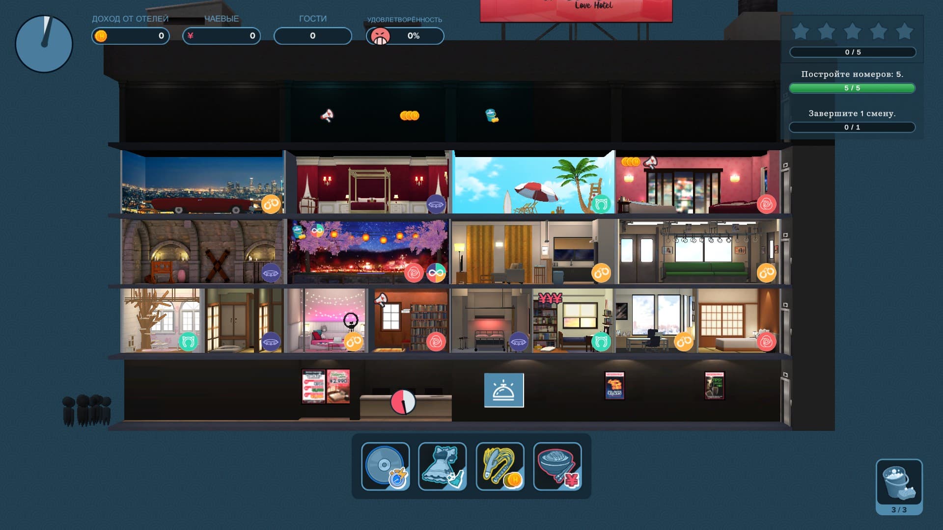 Права на изображения принадлежат Oppai Games