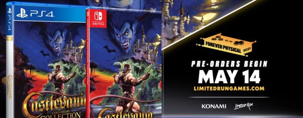 Castlevania Anniversary Collection получит 4 физических издания