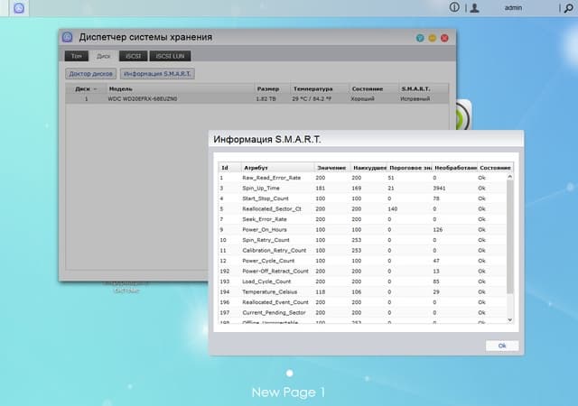 Интерфейс ADM Интерфейс ADM