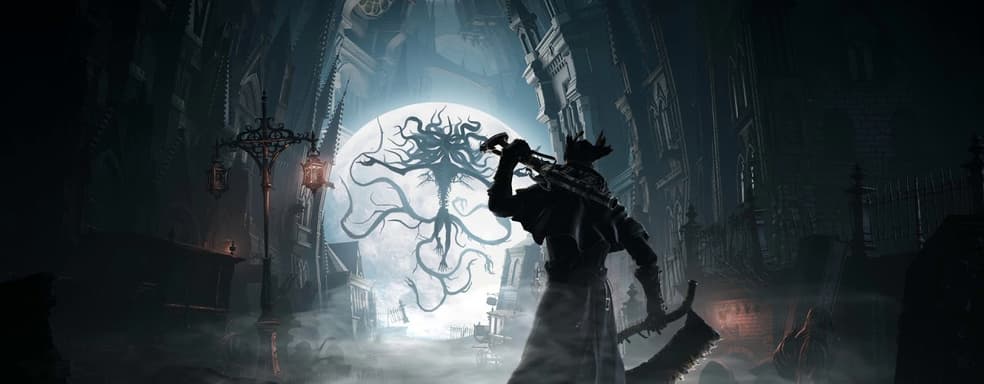 Bloodborne не получит никаких улучшений на PlayStation 5. Игра будет работать при нестабильных 30 кадрах в секунду