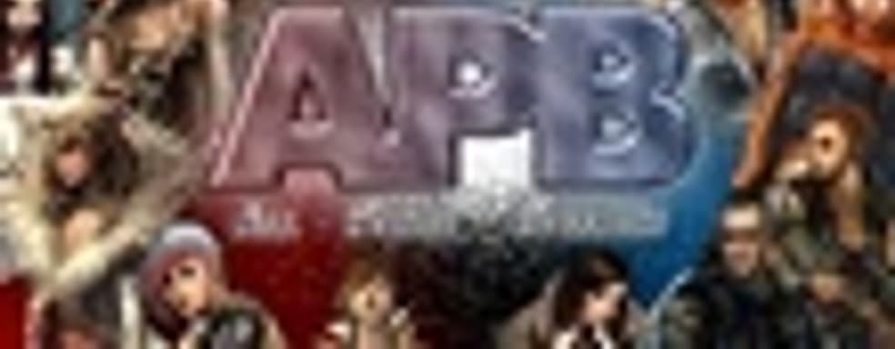 RealTime: судьба консольной версии APB не определена