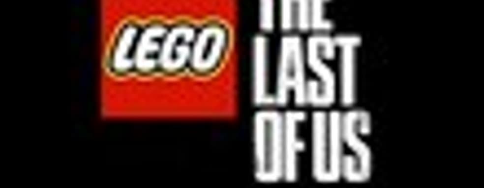 The Last of Us для маленьких