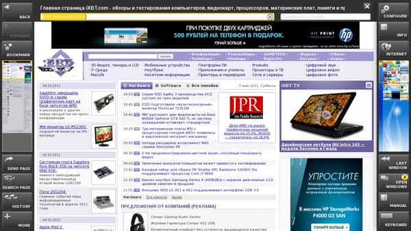 Интерфейс WeTab OS