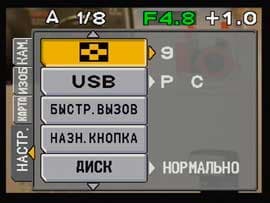 Системные установки