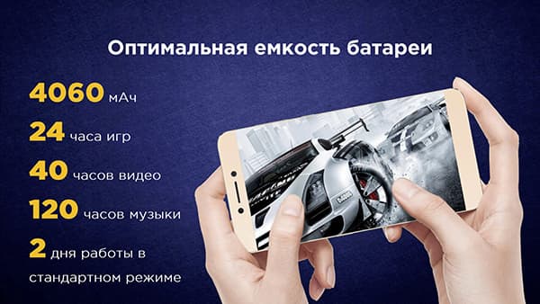 Российская презентация LeRee Le 3