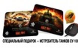 Комплект SteelSeries Sensei RAW World of Tanks Edition в продаже