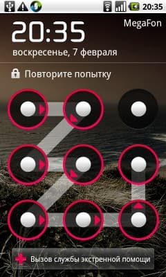 Прохождение блокировки