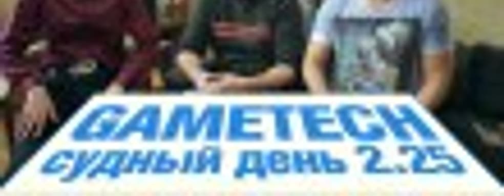 Судный день 2.25: Freedom Wars, Lords of the Fallen, Civilization и многое другое