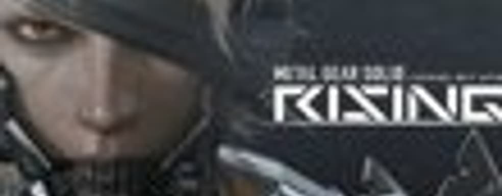 Metal Gear Solid: Rising использует новый движок 