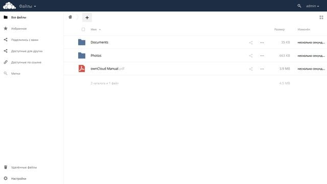 Модуль ownCloud