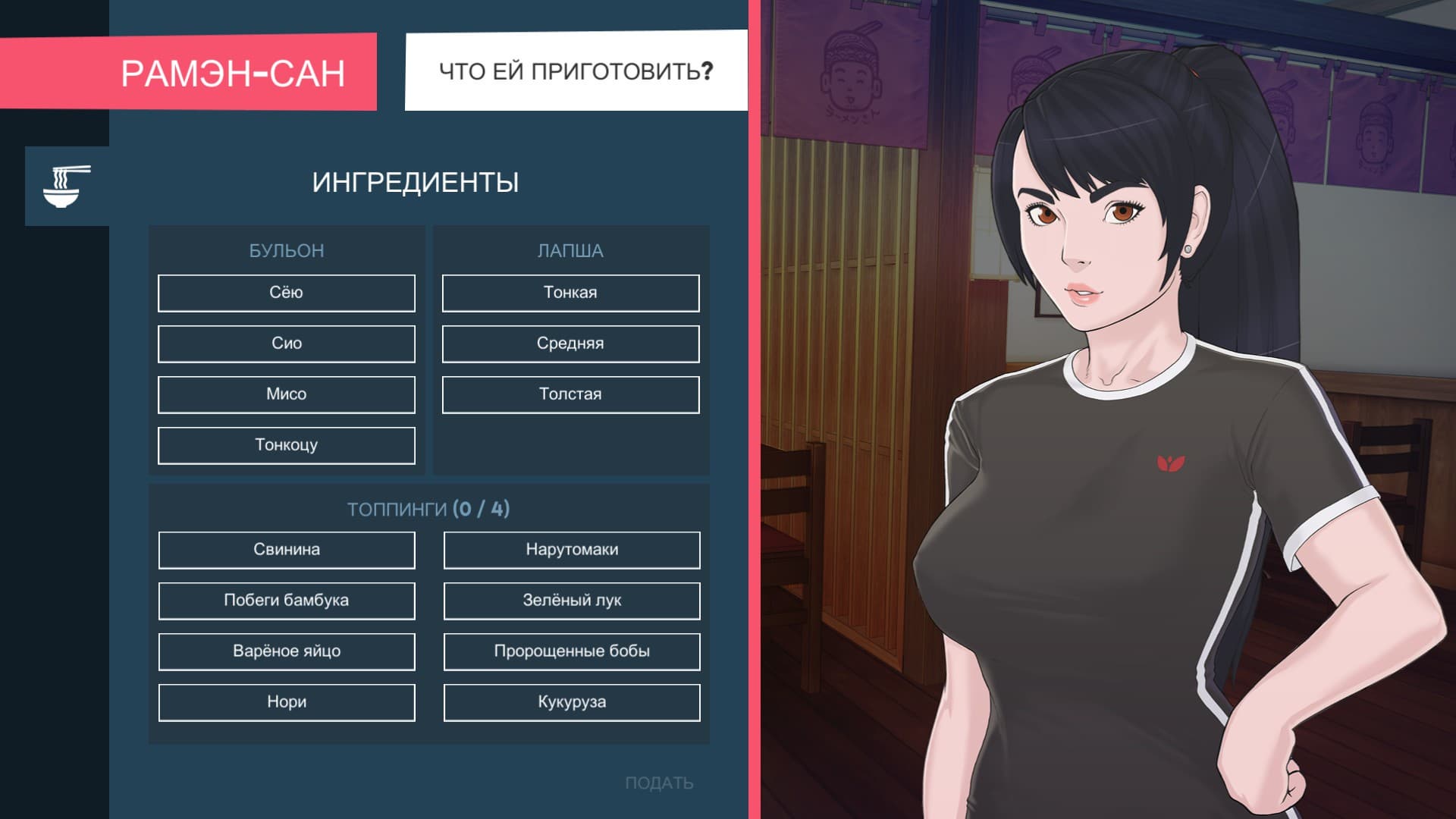 Права на изображения принадлежат Oppai Games